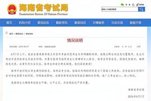 雷竞技1.3下载app截图3